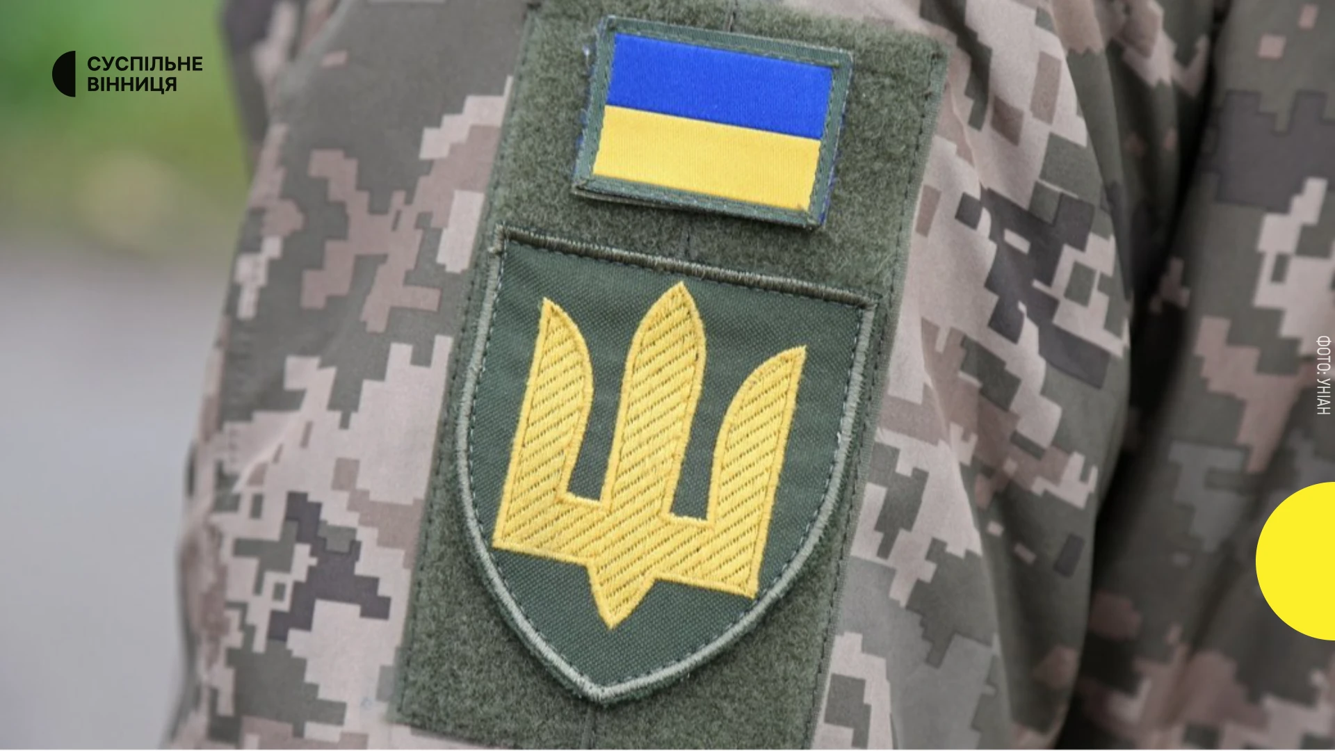 Ілюстративне фото: російський солдат
