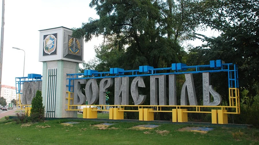 Російська балістика по Бориспільщині: що відомо про атаку 22 серпня