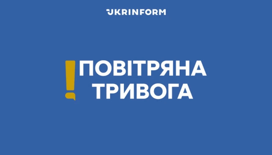 Підтверджені факти ніч на 20 жовтня: балістика та дрони у тривозі
