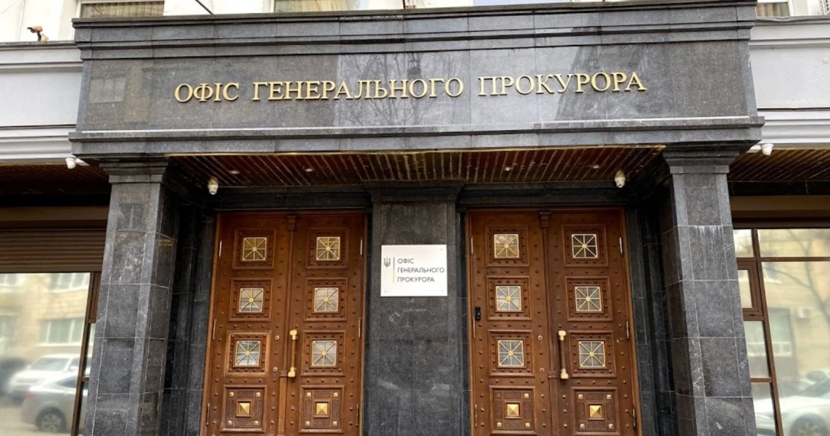 КМІС оприлюднив дані: 69% — за відкритий конкурс на посаду Генпрокурора
